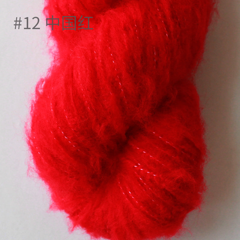 Brushed Merino Yarn