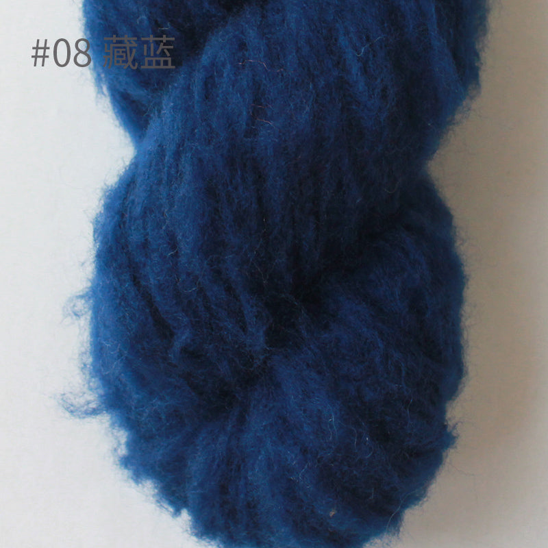 Brushed Merino Yarn